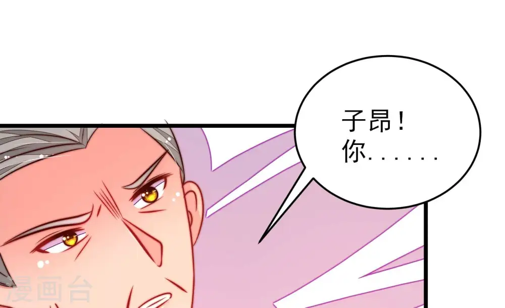 第298话 治病 第22页