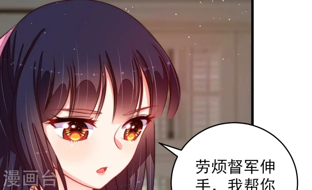 第298话 治病 第29页