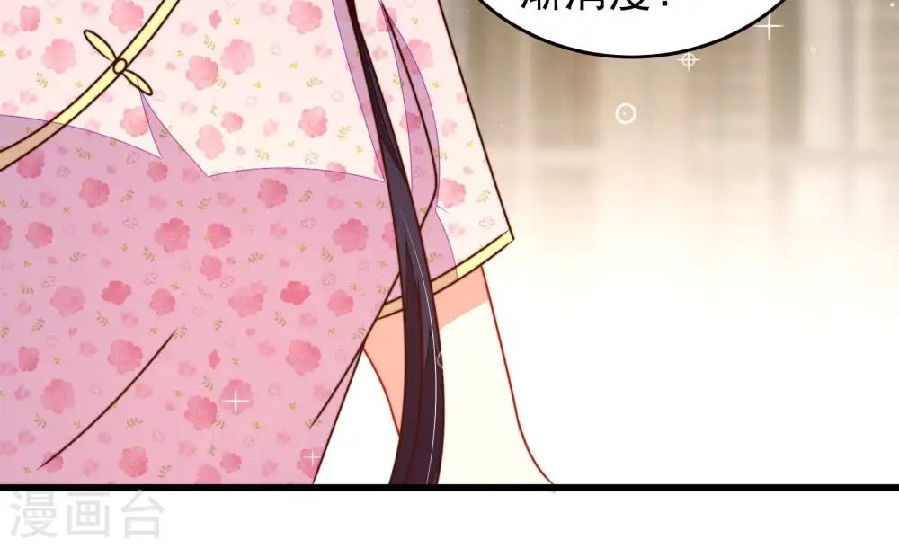 第298话 治病 第41页