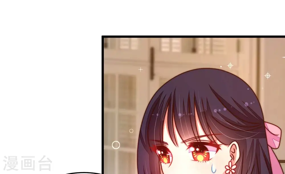第298话 治病 第44页