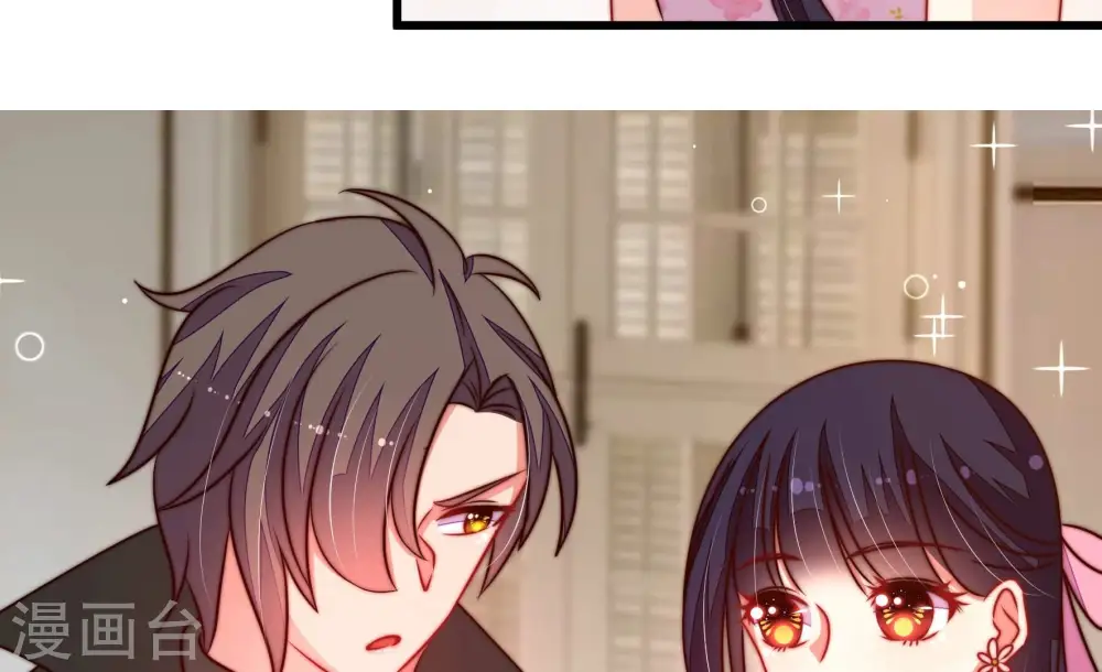 第298话 治病 第46页