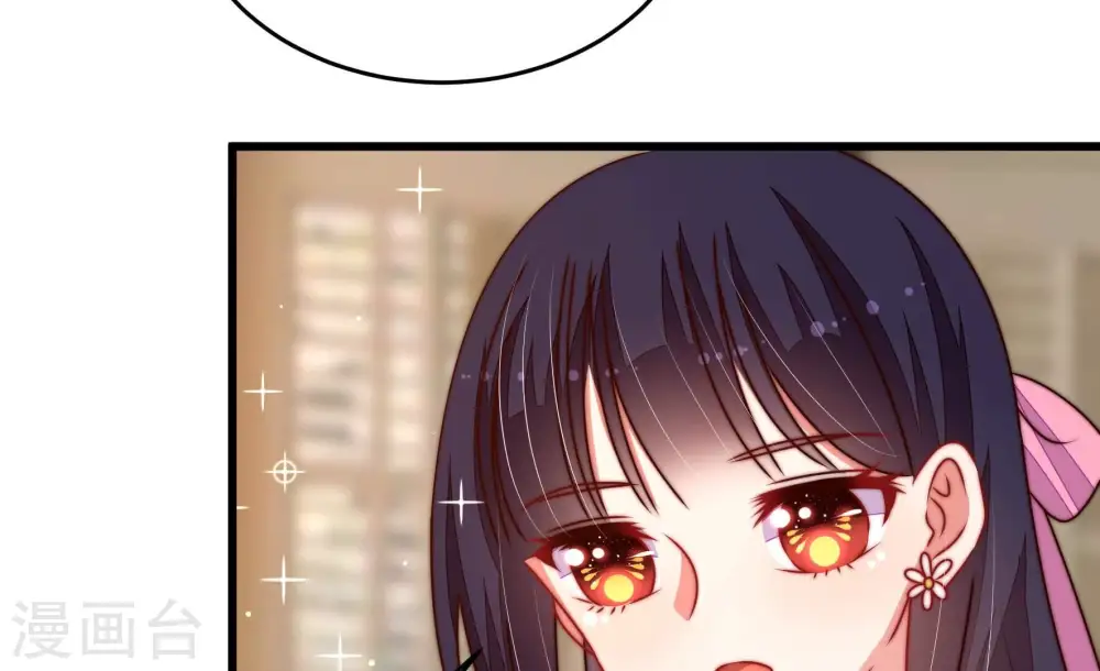 第298话 治病 第48页