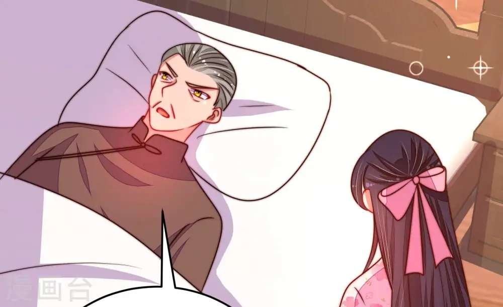 第298话 治病 第51页