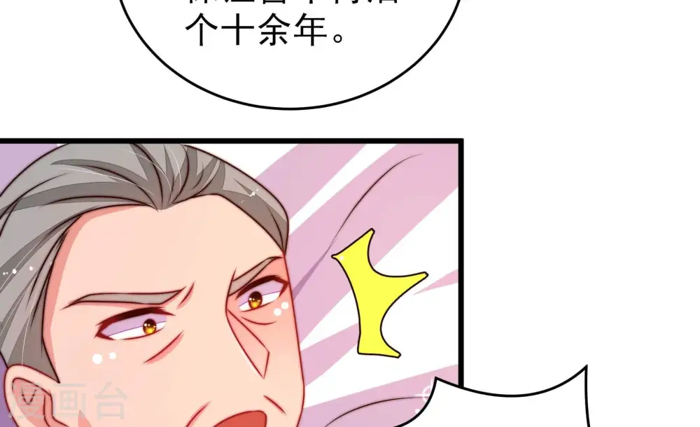 第298话 治病 第55页