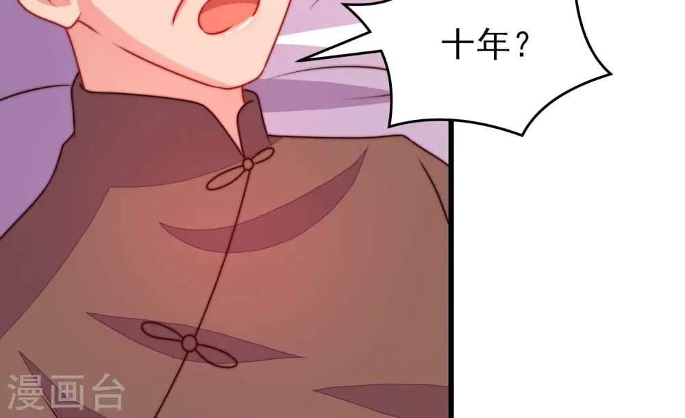 第298话 治病 第56页