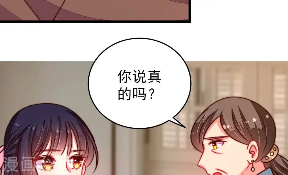 第298话 治病 第57页