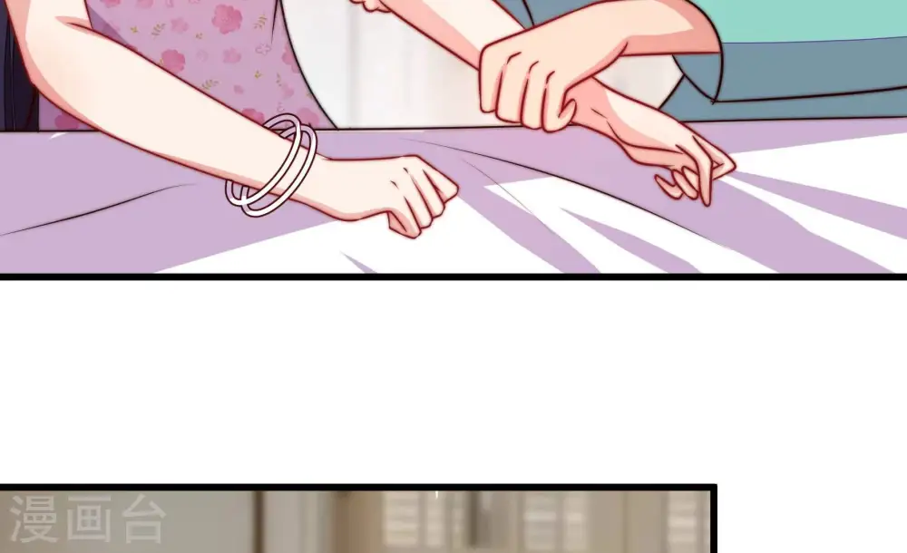 第298话 治病 第59页