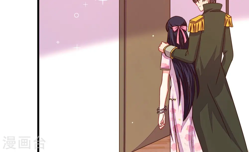 第298话 治病 第71页