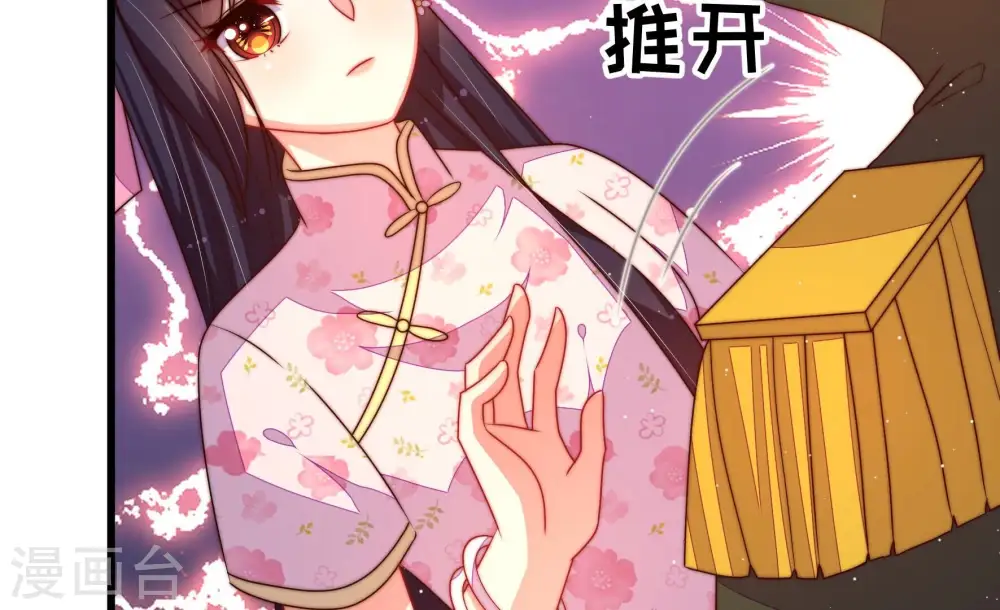 第298话 治病 第89页