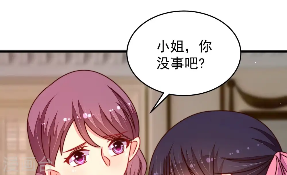 第297话 接头 第6页