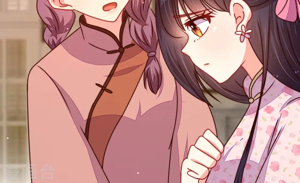 第297话 接头 第7页