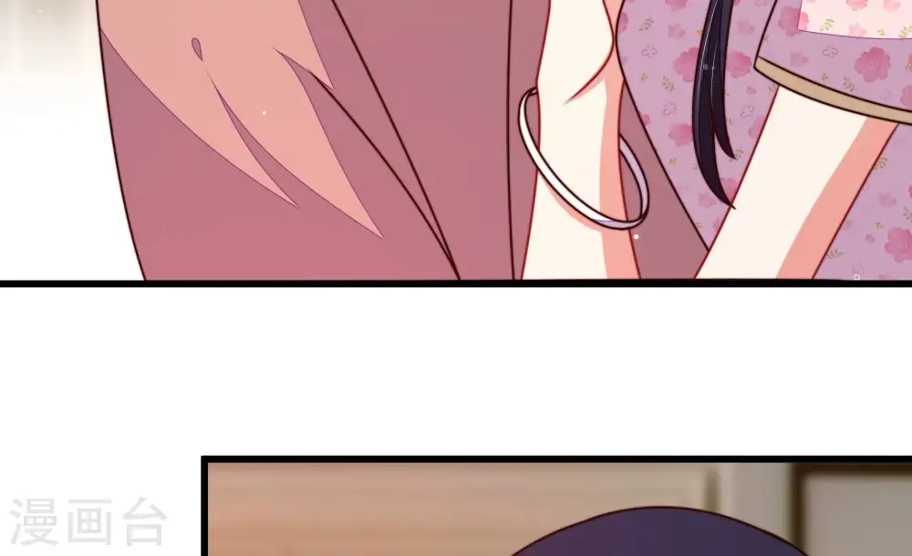 第297话 接头 第8页
