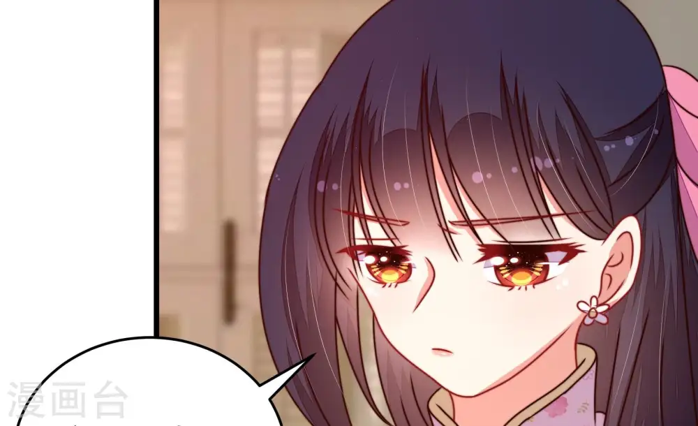 第297话 接头 第9页