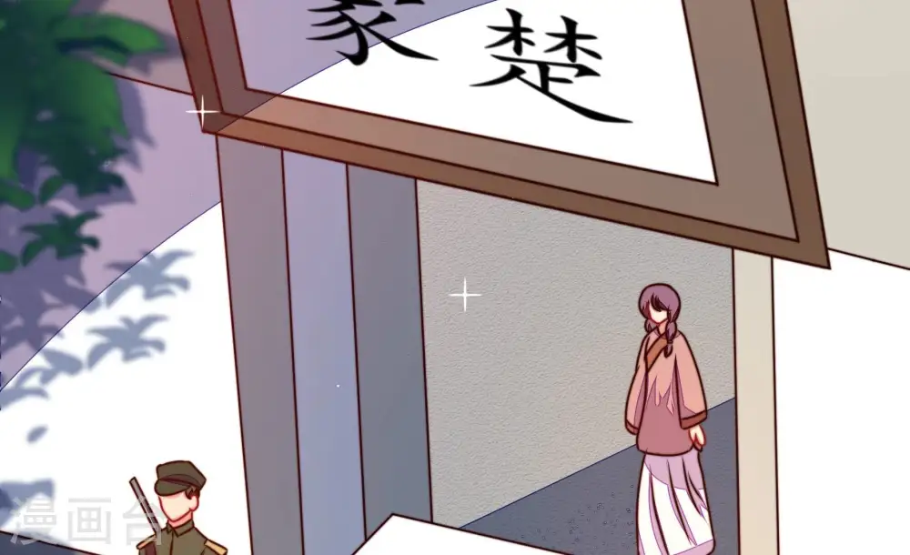 第297话 接头 第13页