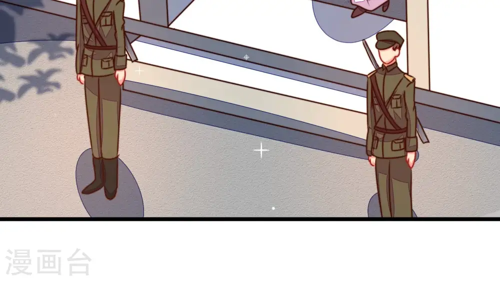 第297话 接头 第14页