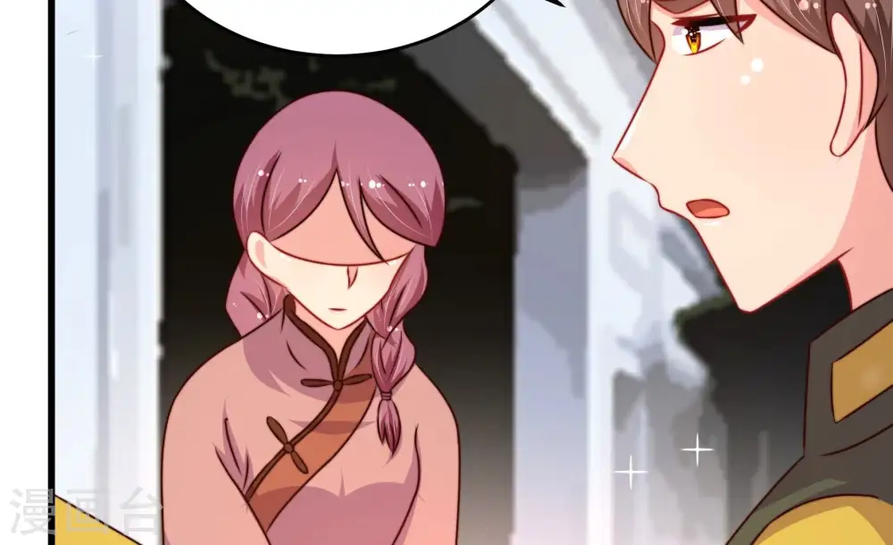 第297话 接头 第16页