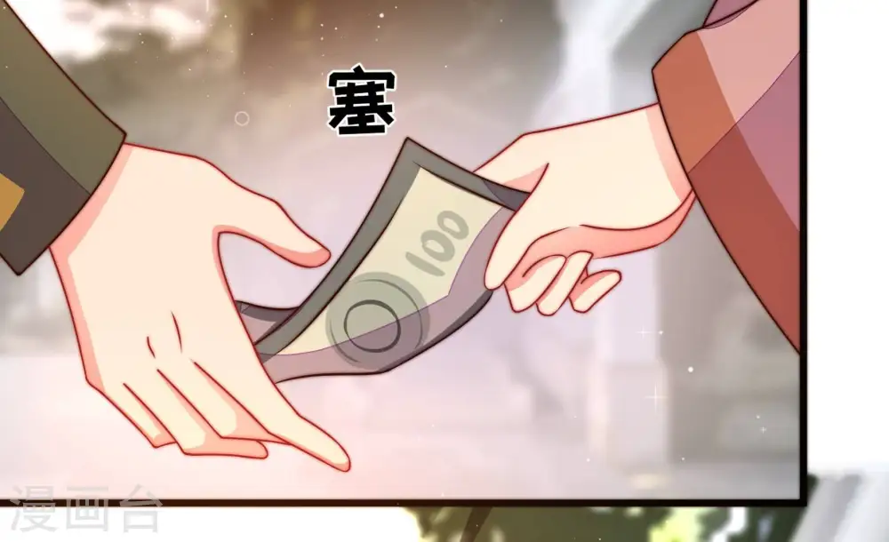 第297话 接头 第28页