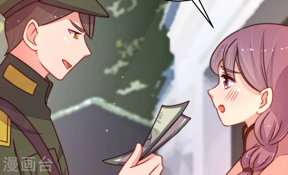 第297话 接头 第30页