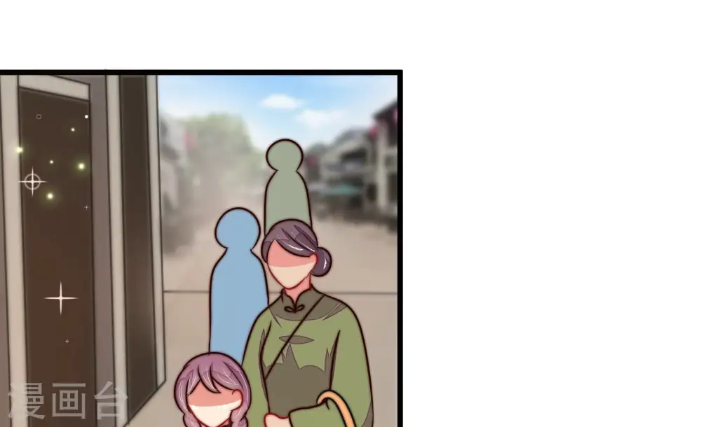 第297话 接头 第33页