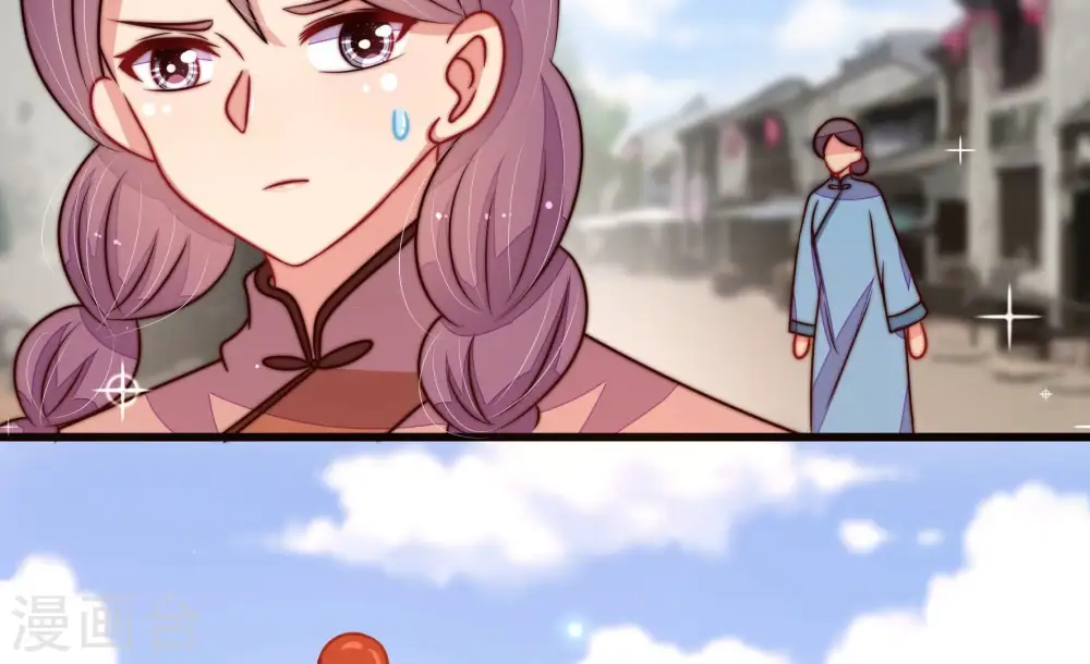 第297话 接头 第36页