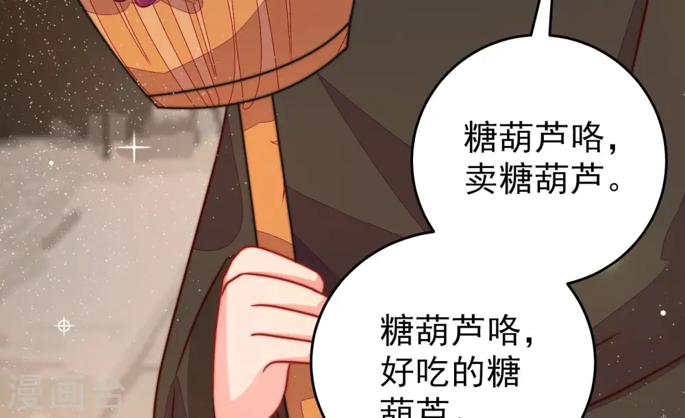 第297话 接头 第39页