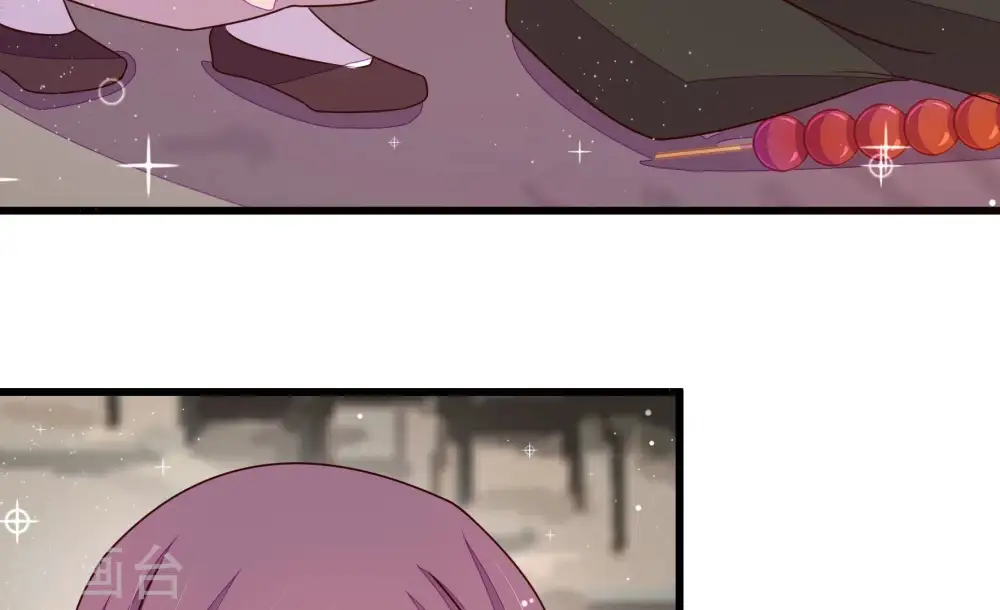 第297话 接头 第52页