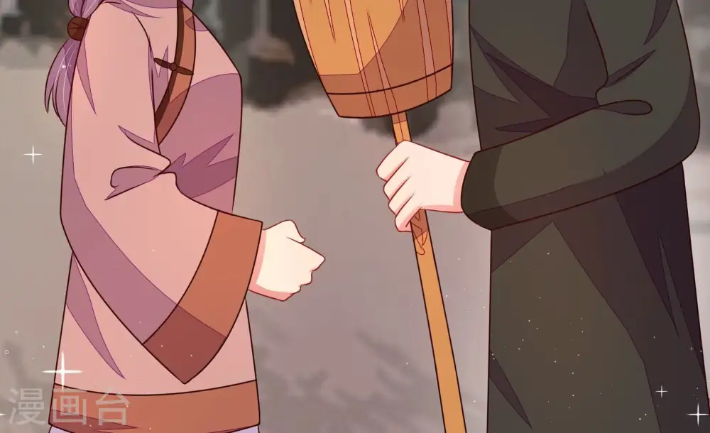 第297话 接头 第61页