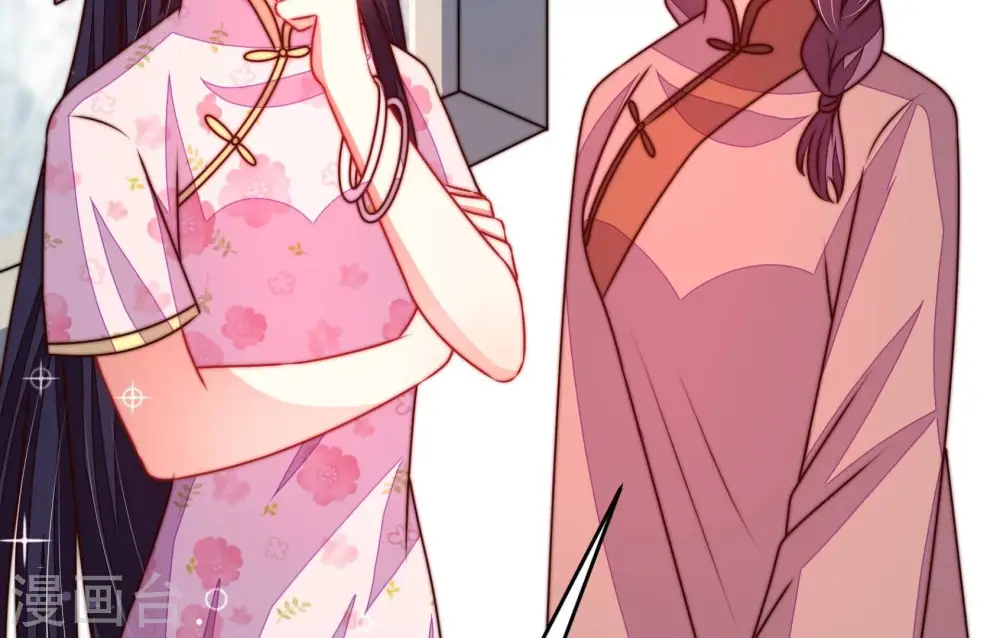 第297话 接头 第65页