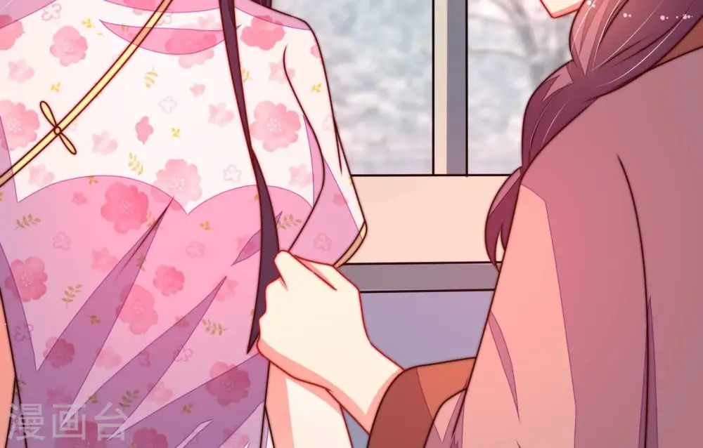 第297话 接头 第73页