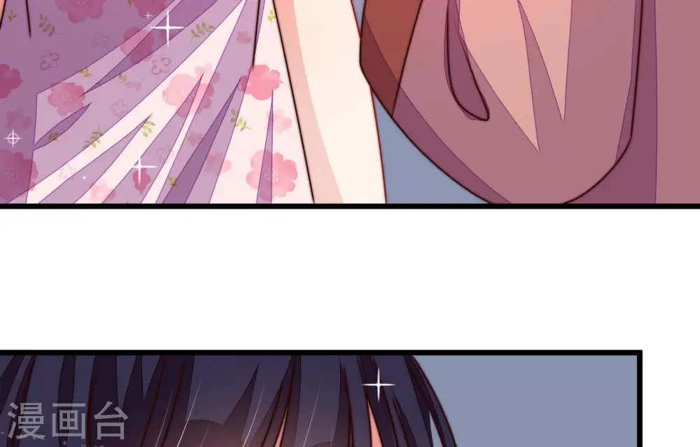 第297话 接头 第74页