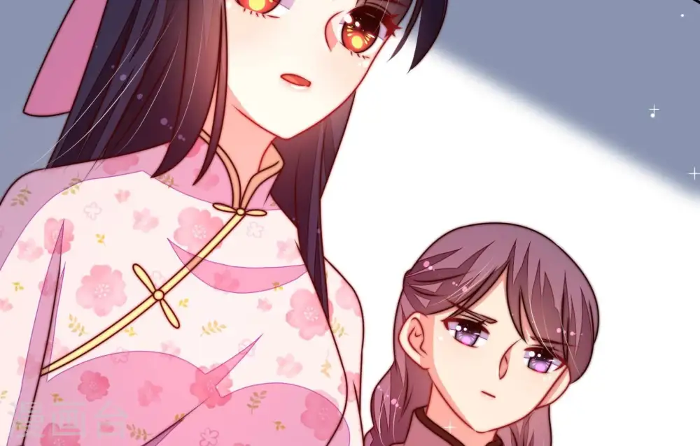第297话 接头 第77页