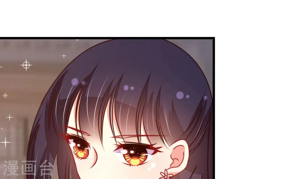 第296话 黑暗中 第6页