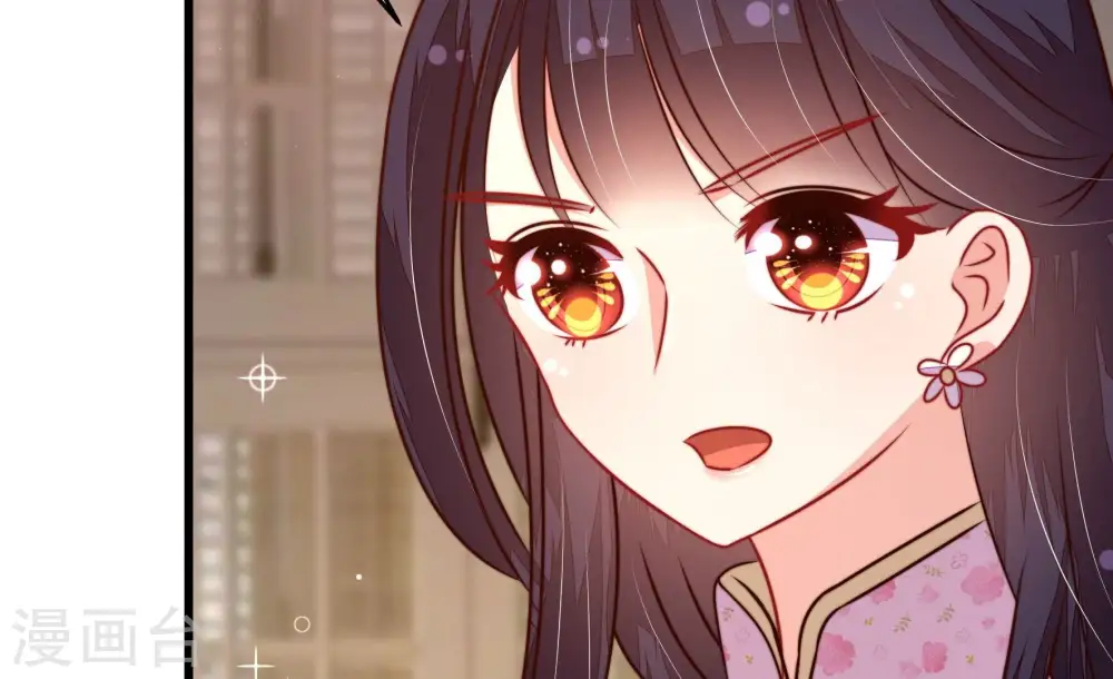 第296话 黑暗中 第17页
