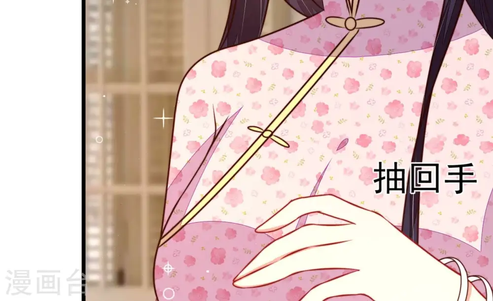 第296话 黑暗中 第18页