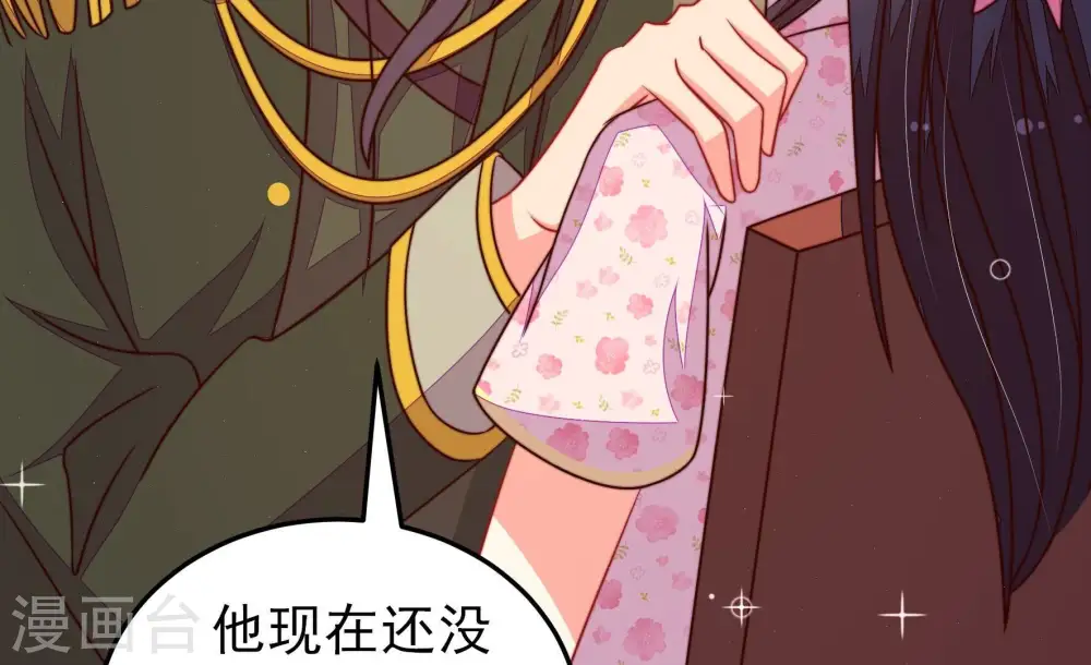 第296话 黑暗中 第27页