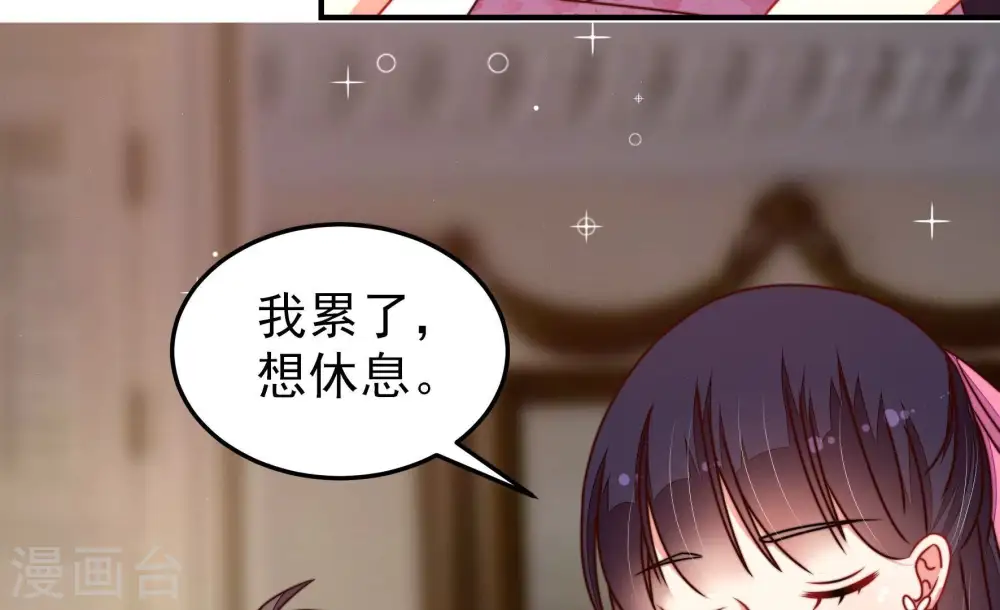 第296话 黑暗中 第31页