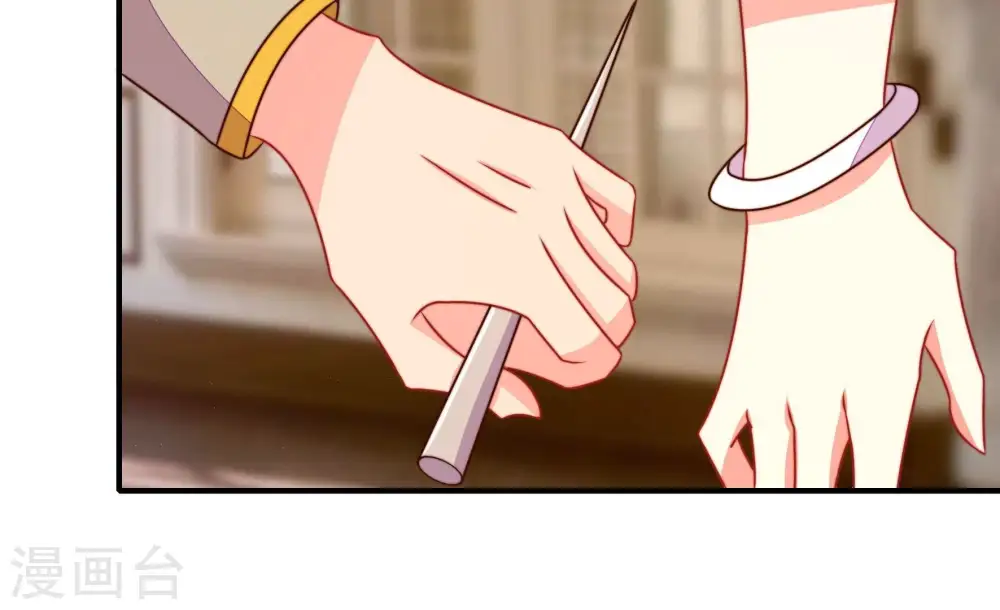 第296话 黑暗中 第34页