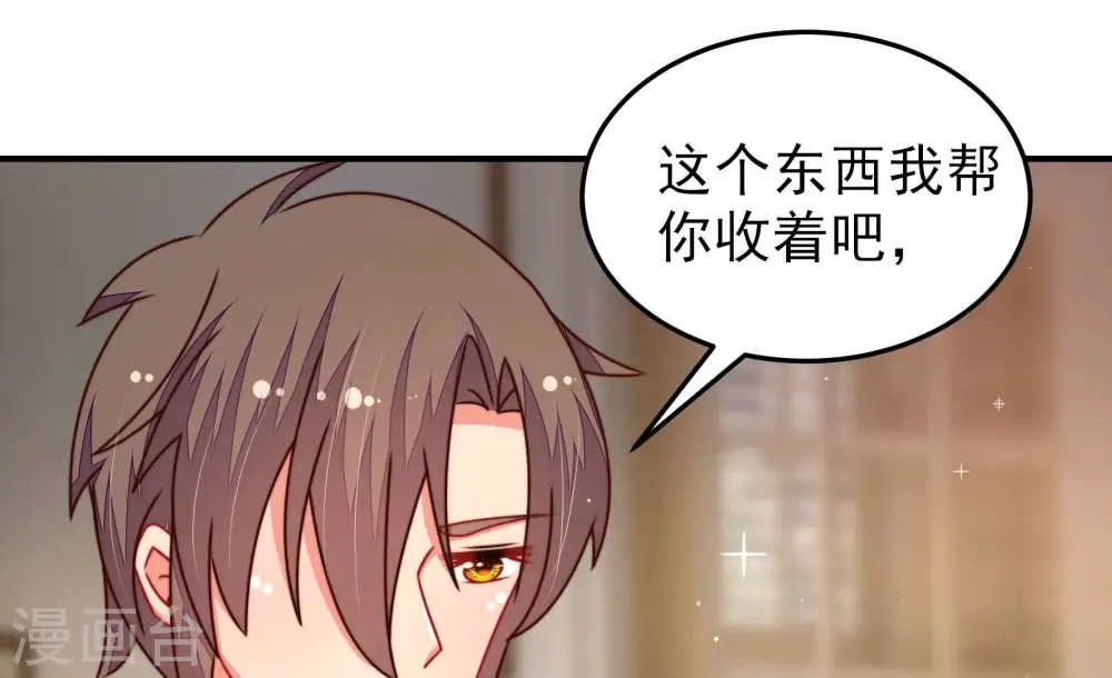 第296话 黑暗中 第35页