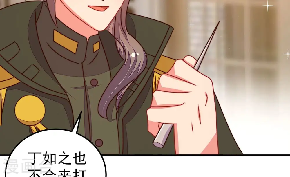 第296话 黑暗中 第36页