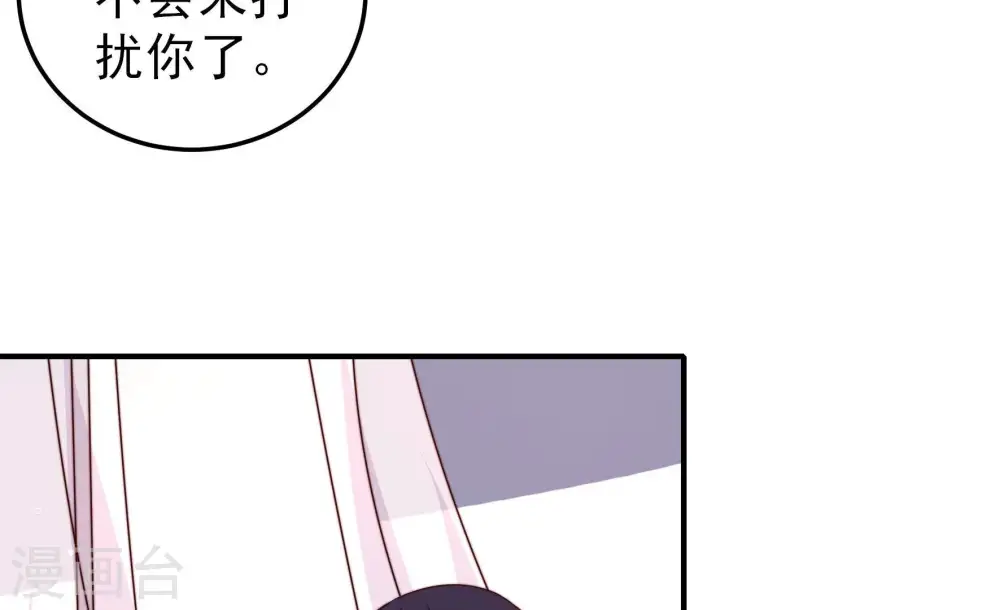 第296话 黑暗中 第37页