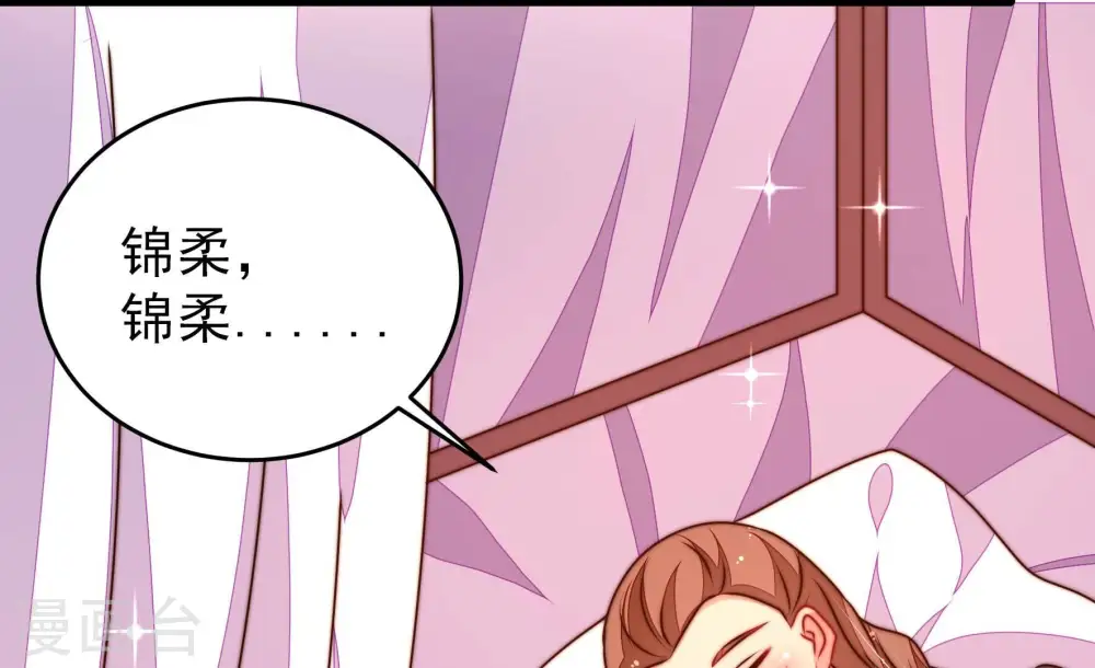 第296话 黑暗中 第44页