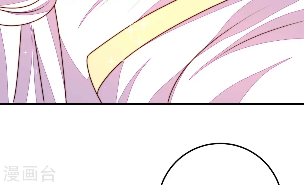 第296话 黑暗中 第46页