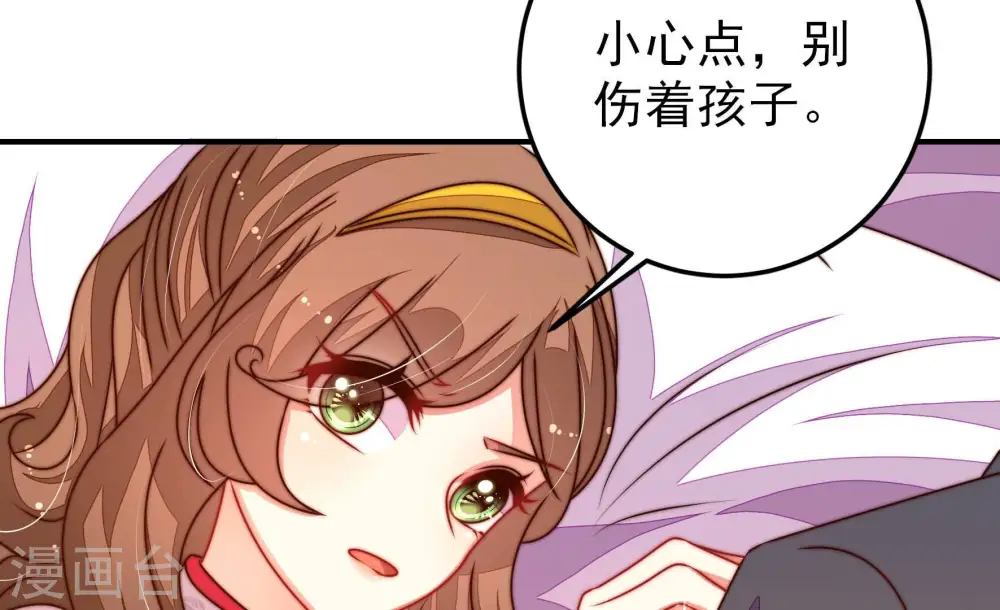 第296话 黑暗中 第47页