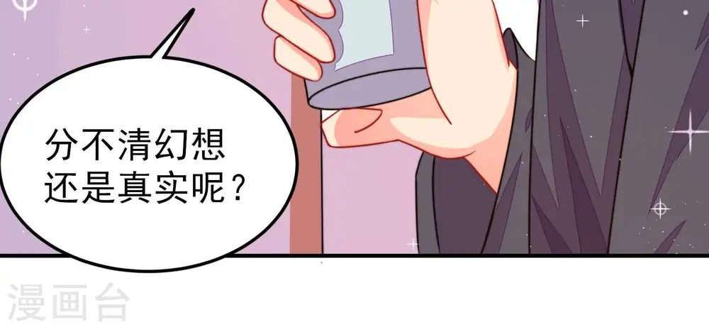 第296话 黑暗中 第61页
