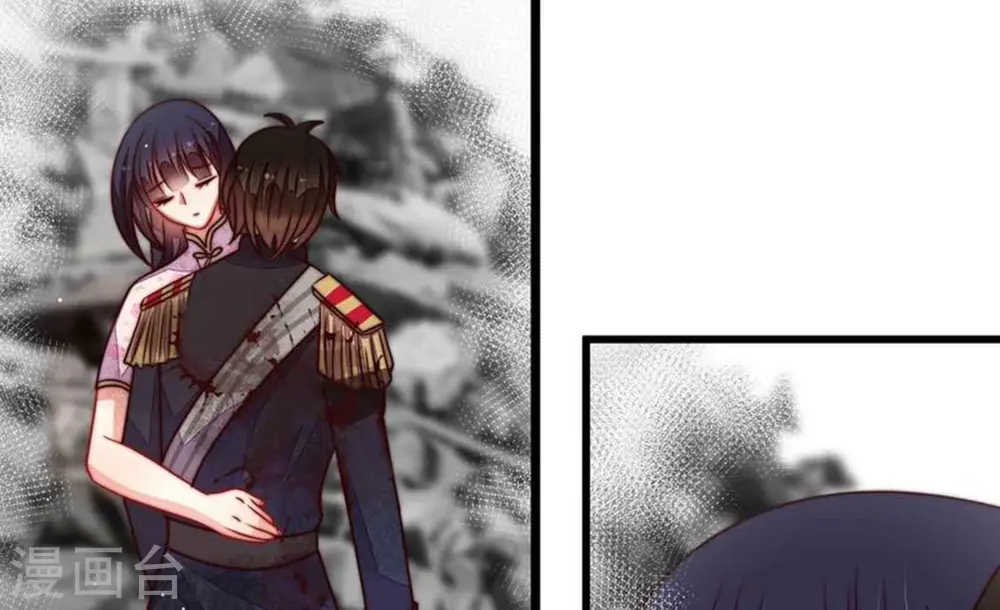 第296话 黑暗中 第83页