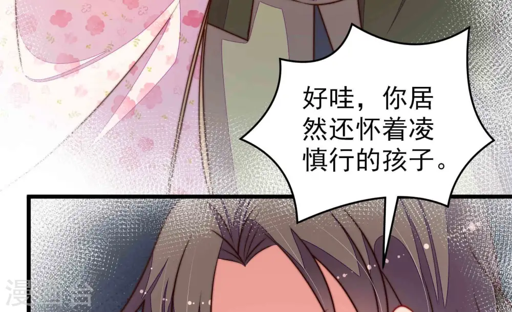 第296话 黑暗中 第89页