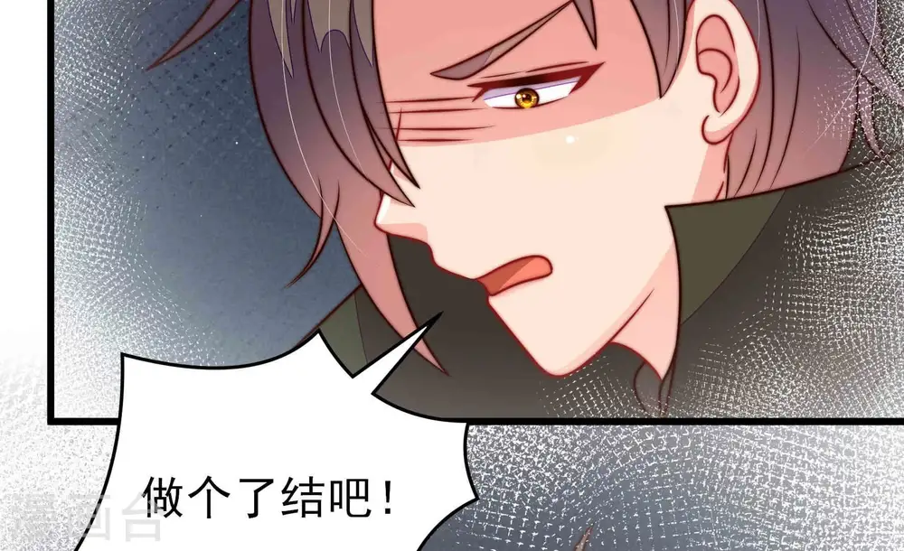 第296话 黑暗中 第90页