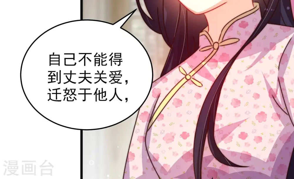 第295话 逼迫 第7页