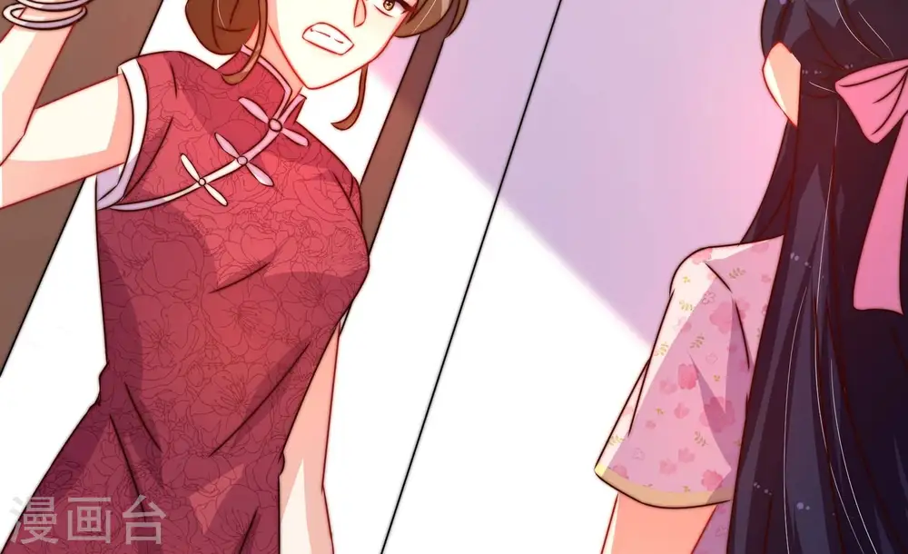 第295话 逼迫 第11页