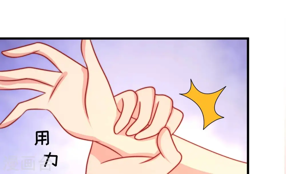第295话 逼迫 第18页
